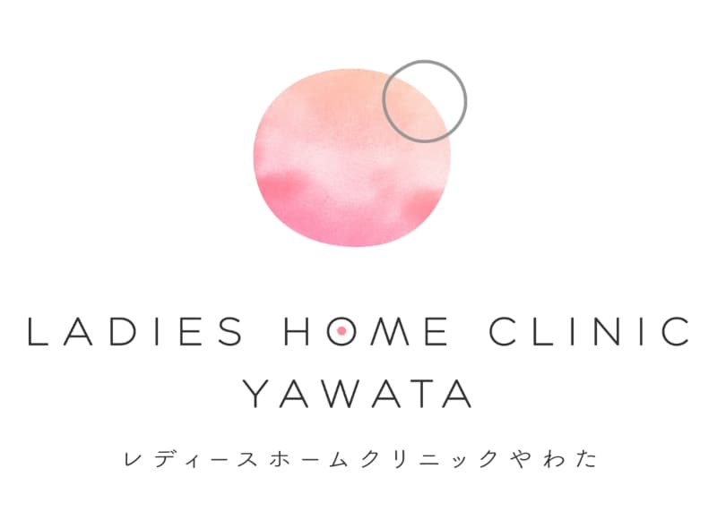 レディースホームクリニックやわた