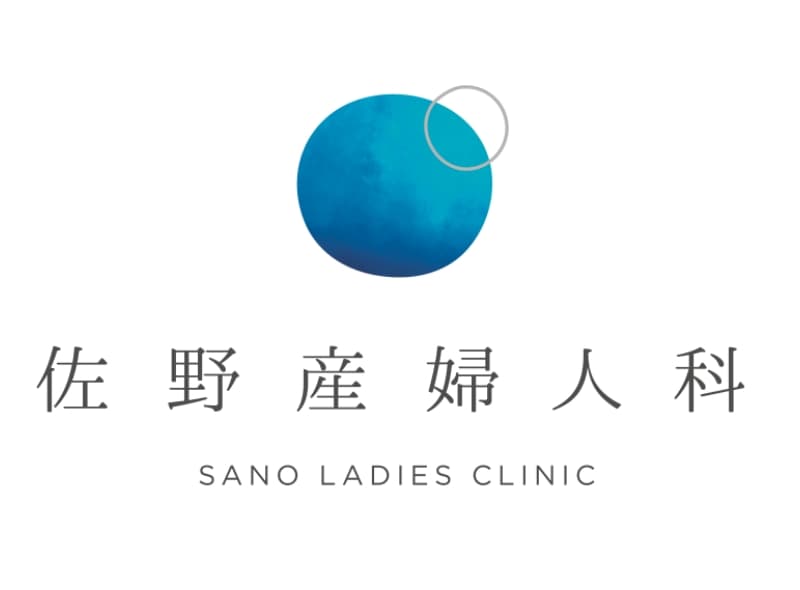 佐野産婦人科